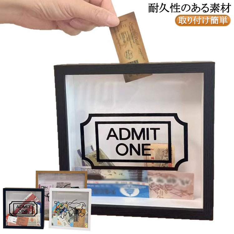 コレクションボックス 記念品保管ボックス ボックス 収納ボックス チケット ケース チケット展示ケースフレーム チケット収納 チケット保管ボックス デスクトップ ポストカードケース 収納 コン 装飾用